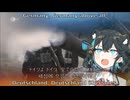 ドイツ国歌 4番までフル版 | Deutschlandlied (1–4 Stanzas) | German Anthem |독일 국가　 Synthesizer V Cover 宮舞モカ