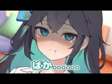 【ダークサイド】立派じゃないあなたと暮らす宮舞モカ