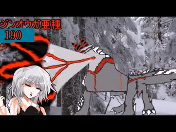 【ゆっくり茶番劇】龍属性を持つ者の幻想入り9話　赤い光纏う狼『竜？？　獣の間違いじゃあ…』by霊夢