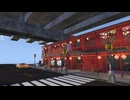 【VRChatワールド紹介】高架下青龍公園通り