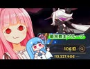 ふにふにほっぺを普段からふにふにしとるウチならエリフロ麻辣2なんて余裕や余裕！【トリッカル】