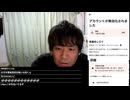 #七原くん 20260613「ああああああああああああ」米無HD・・画面下のテロップ[ニコゲーやフォローしました等]がない純粋コメなし素材版(動画職人等向け)