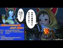 【FF14】制圧戦をスマブラだと思い込んでるララフェル_Part44