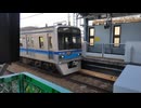 2024年12月5日03 北総7800形 本線 平和島駅