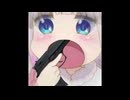 命ばいばい