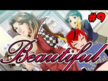 【ネタバレ注意】君は綺麗だ～～～～！！！！！！！【ときメモGS1】