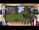 犯罪者と兄弟でマインクラフト　パート１