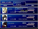 【FF7】トロフィーコンプ&やり込みプレイ【Part2061】