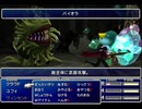 【FF7】トロフィーコンプ&やり込みプレイ【Part2062】