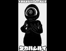 2026/6/14　手羽先記念日