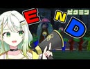 【無犠牲ピクミン1】みんなつのって！！笛役紡乃世と愉快な仲間たち最終目【A.I.VOICE実況プレイ】