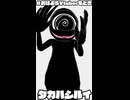 2026/6/15　生姜の日