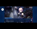 【FGO】ソロモン9