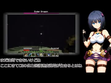 【Minecraft】エレンとサーシャのパーマデスモードBTW CE縛りもあるよ20【魔弾の王シリーズ】