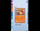 【ポケポケ】メガシンカポケモン続々登場！新パック波動ビートを引くぜ！その22【ポケモンカードポケット】