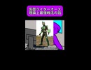 人の心さえ無くせば仮面ライダーオーズは最強になれる説