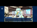 【FGO】夏予習版_雀のお宿の活動日誌～閻魔亭繁盛記2