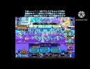 【城ドラ】ミクちゃんコラボが復刻したので貯めていた石を全て使ってマジミラ2026ミクちゃんをお迎えしにいく！【城とドラゴン】