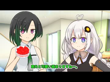 唯世「あかりパイセンって怖いもの無いんですか？」紲星「スイカがこわい」【VOICEROID劇場】