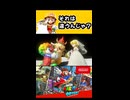 【スーパーマリオオデッセイ】それは違うんじゃ？【実況プレイ 切り抜きショート動画】