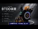 【ブラッカソン優勝作品】Claudeのトークンを使うほどブラックサンダーがもらえる装置