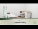 【新クトゥルフ神話TRPG】美味な偽証　第四話【実卓リプレイ】