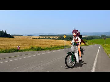 V-strom250で日本一周2nd　part31(美瑛⇒音更)