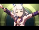【ヒシミラクル】GIRLS' LEGEND U【ウマ娘】