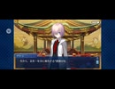 【FGO】夏予習版_雀のお宿の活動日誌～閻魔亭繁盛記13