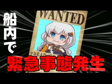 緊急事態発生‼乗組員は、これに対処せよ！！！【第六回10秒動画祭】