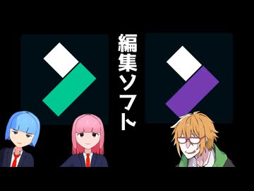 うp主のダビンチリゾルブ習得記①【ボイスロイド解説？】【不定期更新】