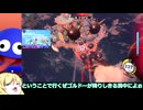 【邪神ちゃん実況】邪神ちゃんのエアライダーpart24