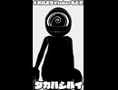 2026/6/20　ペパーミントの日