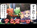 スコヴィラン、すこだ…ｗ【ポケモンチャンピオンズ】【ダブルバトル】【COEIROINK/VOICEVOX】