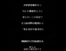 あ くま さん と あそぼ / ナースロボ＿タイプT