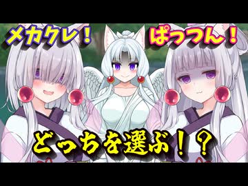 【ヤンデレ】あなたが落としたのは奥さんですよ♥