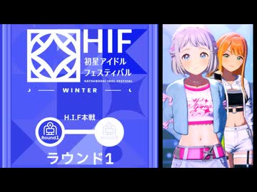 【学マス】H.I.F本戦 ラウンド１BGM（ガラクタロードver）