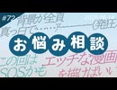 【第72回】漫画同人誌なんか2度と描くか【漫画お悩み相談】