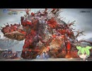 【ナイトレイン勉強動画】ずんだもん実況　執行者　ソロ　自習室　Part5　【ELDEN RING　NIGHTREIGN】