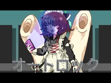 タメ口メイドきりたんの受難【石化】