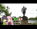 セイあか「家康さん所縁の地、静岡市さんを歴史散策だ！！」