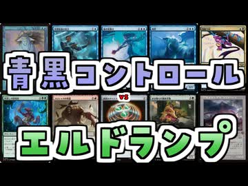 【MTG】ゆかり：ザ・ギャザリングS《コジレックの帰還》【モダン】