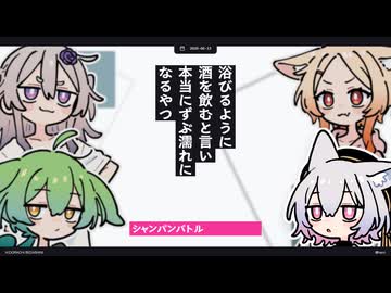 【日記】浴びるように酒を飲むと言い、本当にずぶ濡れになるやつ