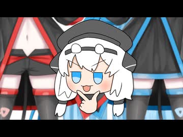 アルビィ好きのもち子さん【第六回10秒動画祭】