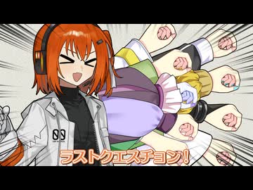 【第六回10秒動画祭】おててクイズ！！