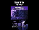 声楽出身歌い手が全力の綺麗な高音で歌うと...