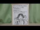 映像なし 逃げ上手の若君第1期再放送 第9話リアタイ同時視聴実況アーカイブ