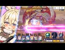 【ドットアビス】最強だったJ【VH6災厄戦】