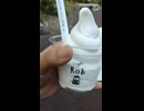 YMDD_456　いなべ市役所＿Cafe Rob：ソフトクリーム