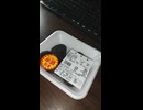 YMDD_459　ヨシヅヤ＿味の四季彩：椎茸煮